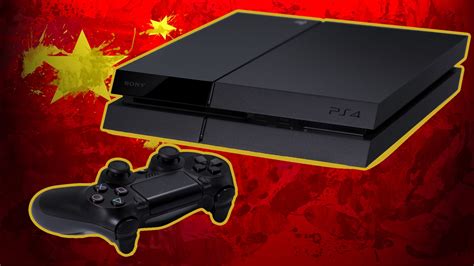 are consoles banned in china